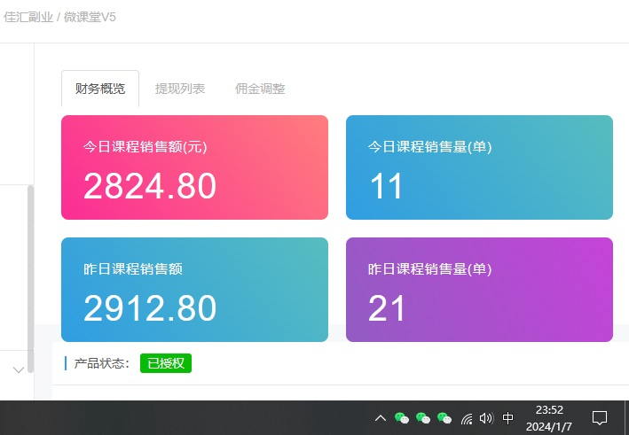 图片[2]副业工作-副业资源站-副业项目-创业项目-搞钱项目资源站合集网站 全网项目库变现-如何通过卖项目收学员-附多种引流创业粉方法副业工作-副业资源站-副业项目-创业项目-搞钱项目个人副业工作资源分享