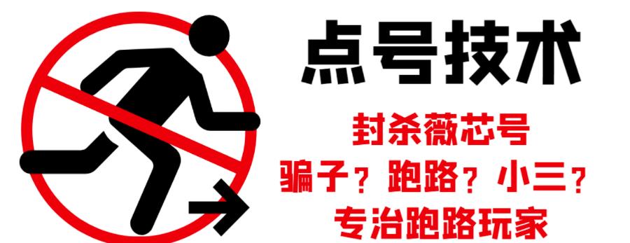 外面收费1288的最新微信点号技术，成功率可达百分之80副业工作-副业资源站-副业项目-创业项目-搞钱项目个人副业工作资源分享