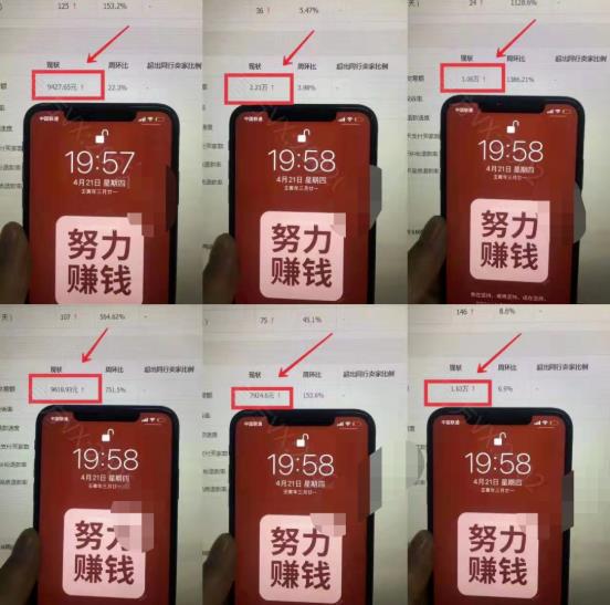 淘宝虚拟撸收益废店项目，单户保底4000+副业工作-副业资源站-副业项目-创业项目-搞钱项目个人副业工作资源分享