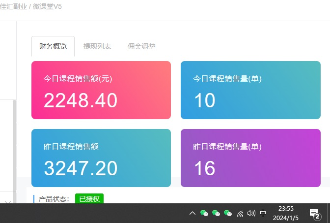 图片[1]副业工作-副业资源站-副业项目-创业项目-搞钱项目资源站合集网站 全网项目库变现-如何通过卖项目收学员-附多种引流创业粉方法副业工作-副业资源站-副业项目-创业项目-搞钱项目个人副业工作资源分享