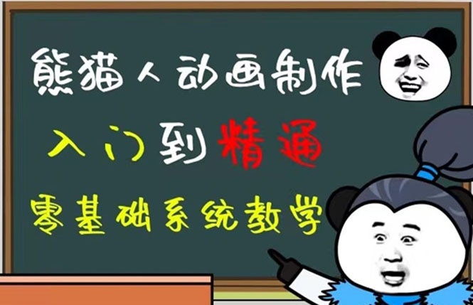 豆十三抖音快手沙雕视频教学课程，快速爆粉（素材+插件+视频）副业工作-副业资源站-副业项目-创业项目-搞钱项目个人副业工作资源分享