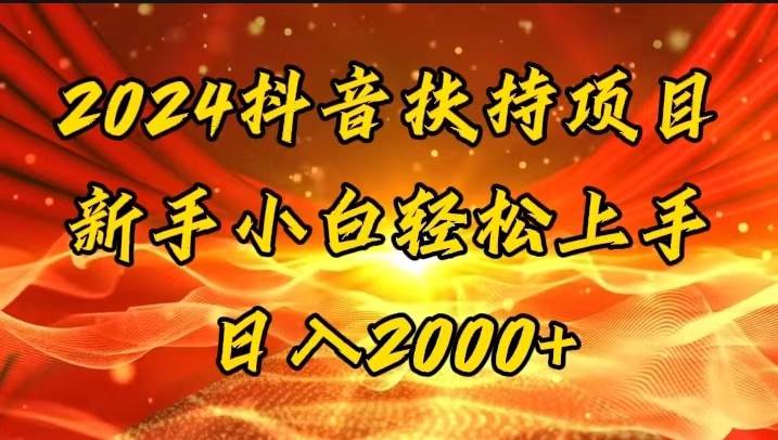 一键生成短剧解说视频，百分百过原创，几分钟一条，无脑操作，日入3000+副业工作-副业资源站-副业项目-创业项目-搞钱项目个人副业工作资源分享