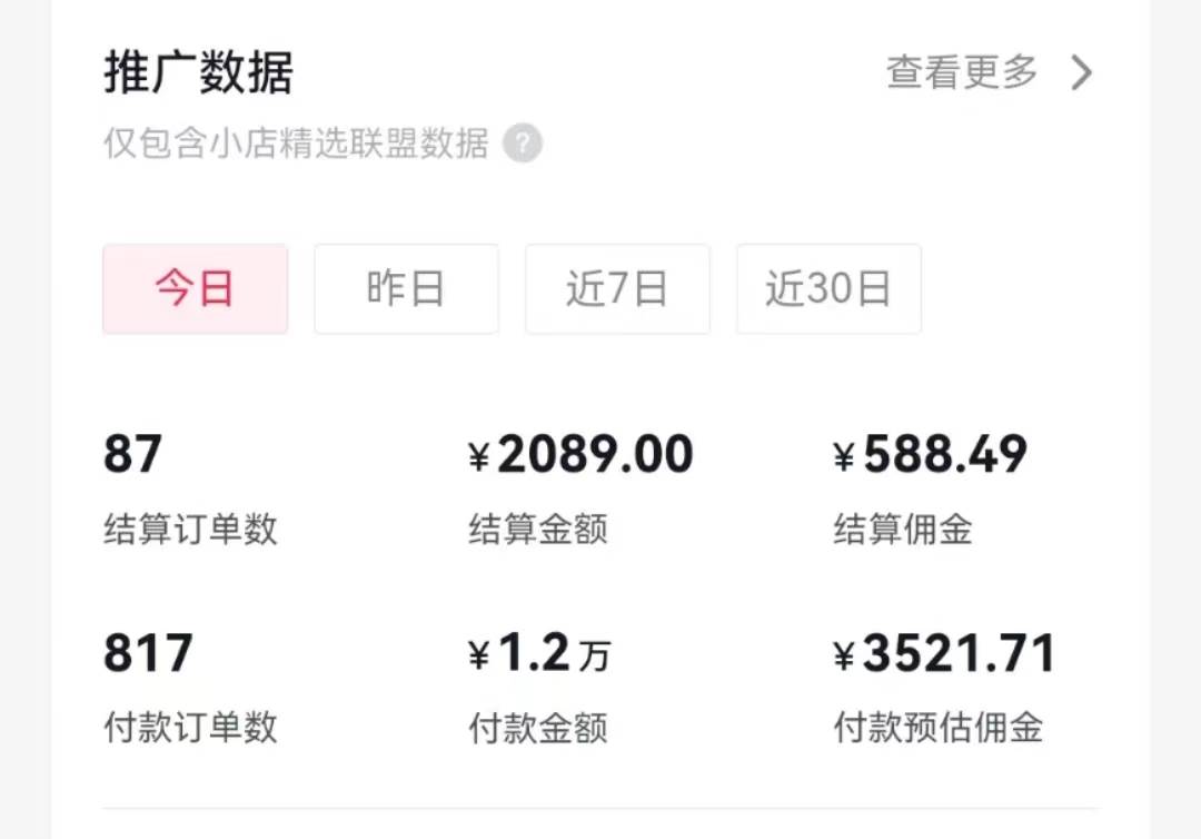 过年新风口 用ai春联图文  日入600+  小白轻松上手副业工作-副业资源站-副业项目-创业项目-搞钱项目个人副业工作资源分享