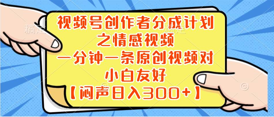 小红书AI宝宝漫画，轻松引流宝妈粉，小白零基础操作，日入500副业工作-副业资源站-副业项目-创业项目-搞钱项目个人副业工作资源分享