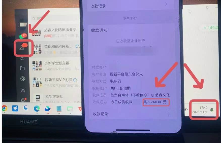 年底最火红包封面项目，风口项目单月变现六位数保姆级教程！副业工作-副业资源站-副业项目-创业项目-搞钱项目个人副业工作资源分享