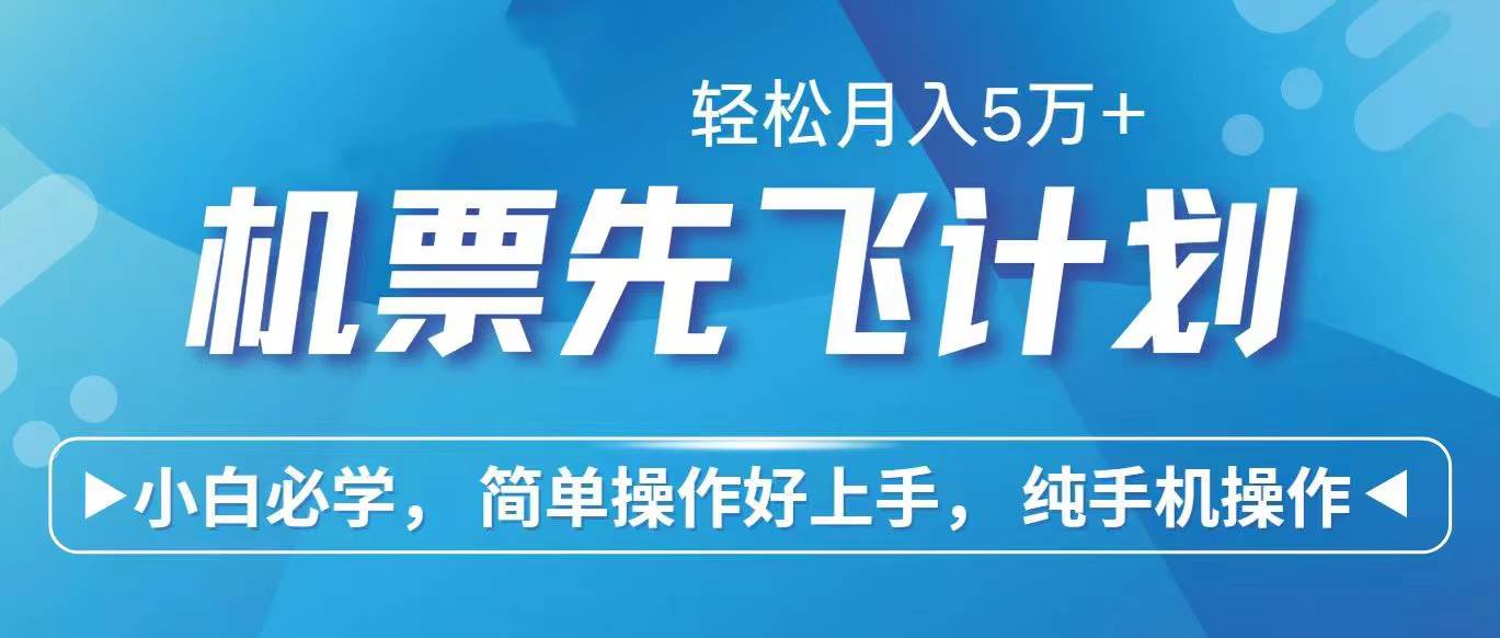 2024年闲鱼小红书暴力引流，傻瓜式纯手机操作，利润空间巨大，日入3000+副业工作-副业资源站-副业项目-创业项目-搞钱项目个人副业工作资源分享