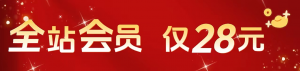 图片[2]副业工作-副业资源站-副业项目-创业项目-搞钱项目开通网创吧会员，全站资源免费下载！高佣分销权限！ 知识付费资源站，网创吧-项目库代理到底是什么看完你就明白了！！！副业工作-副业资源站-副业项目-创业项目-搞钱项目个人副业工作资源分享