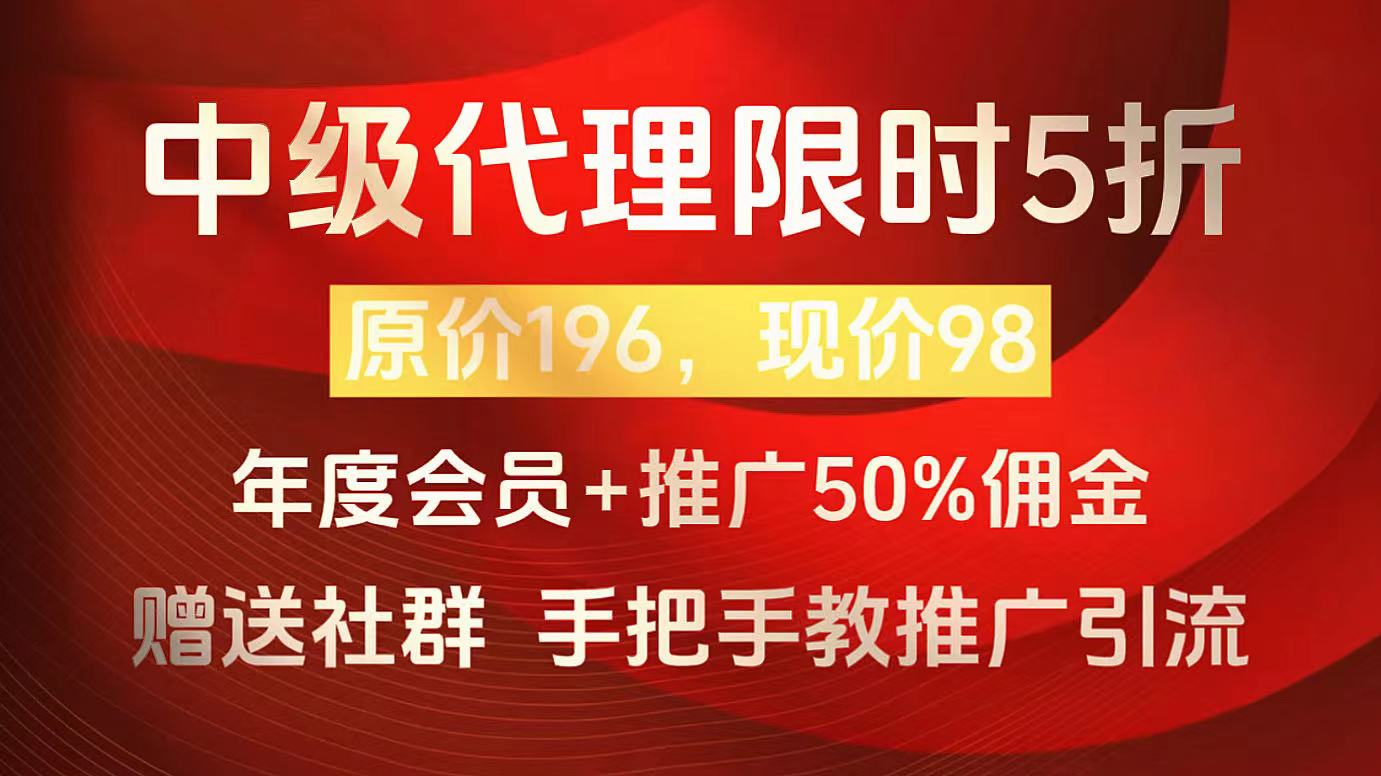副业工作-副业资源站-副业项目-创业项目-搞钱项目