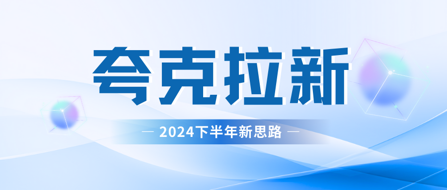 夸克网盘拉新最新玩法，轻松日赚300+副业工作-副业资源站-副业项目-创业项目-搞钱项目个人副业工作资源分享