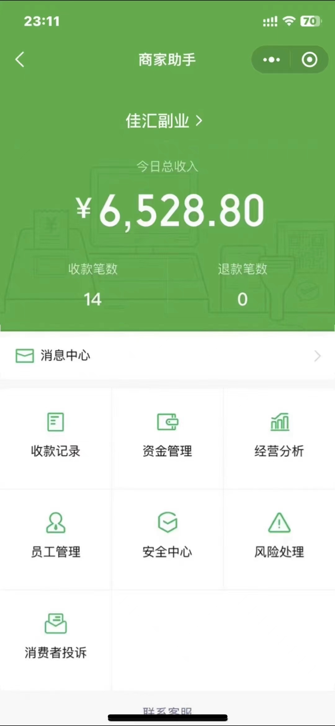 图片[1]副业工作-副业资源站-副业项目-创业项目-搞钱项目24年闲鱼流量掘金，虚拟引流变现新玩法，精准引流变现3W+副业工作-副业资源站-副业项目-创业项目-搞钱项目个人副业工作资源分享