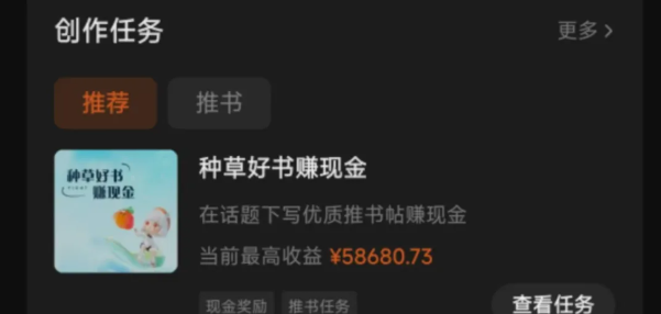 图片[1]副业工作-副业资源站-副业项目-创业项目-搞钱项目番茄小说新玩法，借助AI推书，无脑复制粘贴，每天10分钟，新手小白轻松收益400+副业工作-副业资源站-副业项目-创业项目-搞钱项目个人副业工作资源分享