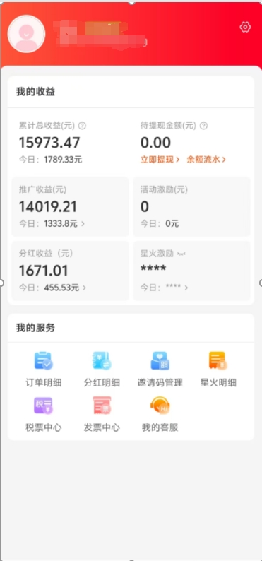 阿里内部项目「一起淘」项目入门及操作手册，零基础零门口快速分享轻松领钱副业工作-副业资源站-副业项目-创业项目-搞钱项目个人副业工作资源分享