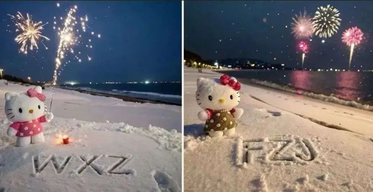 专为圣诞节准备的雪地祝福项目副业工作-副业资源站-副业项目-创业项目-搞钱项目个人副业工作资源分享