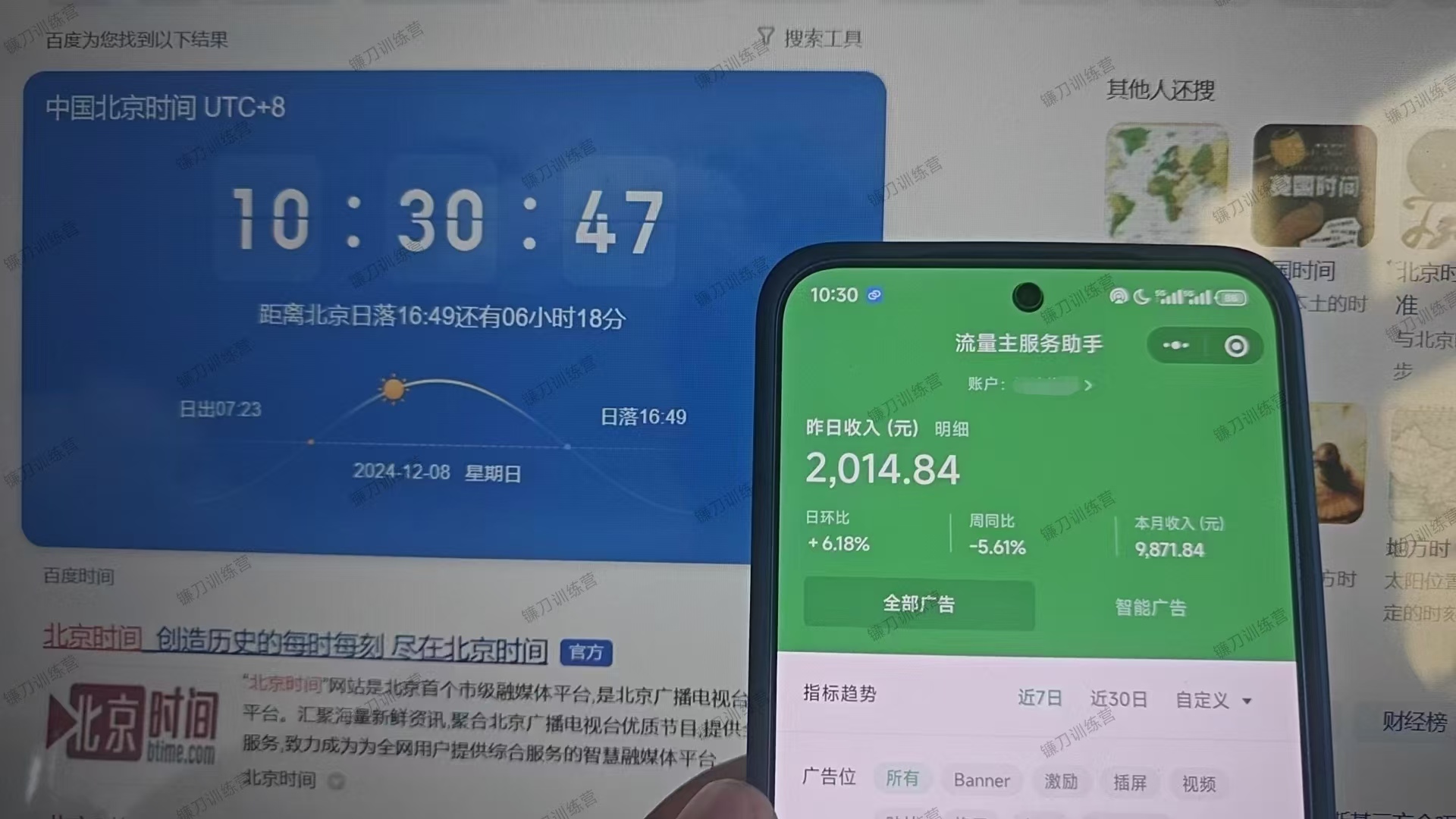 图片[2]副业工作-副业资源站-副业项目-创业项目-搞钱项目微信小程序全自动挂机背后的赚钱秘诀，小白轻松日入1000+副业工作-副业资源站-副业项目-创业项目-搞钱项目个人副业工作资源分享