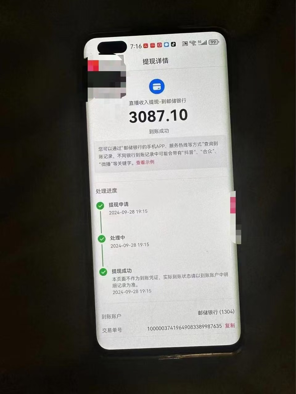 图片[2]副业工作-副业资源站-副业项目-创业项目-搞钱项目零门槛一部手机日入500+，截两张图挣0.7元，一分钟三单，接单无上限副业工作-副业资源站-副业项目-创业项目-搞钱项目个人副业工作资源分享