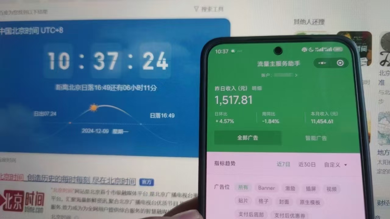 图片[3]副业工作-副业资源站-副业项目-创业项目-搞钱项目微信小程序全自动挂机背后的赚钱秘诀，小白轻松日入1000+副业工作-副业资源站-副业项目-创业项目-搞钱项目个人副业工作资源分享