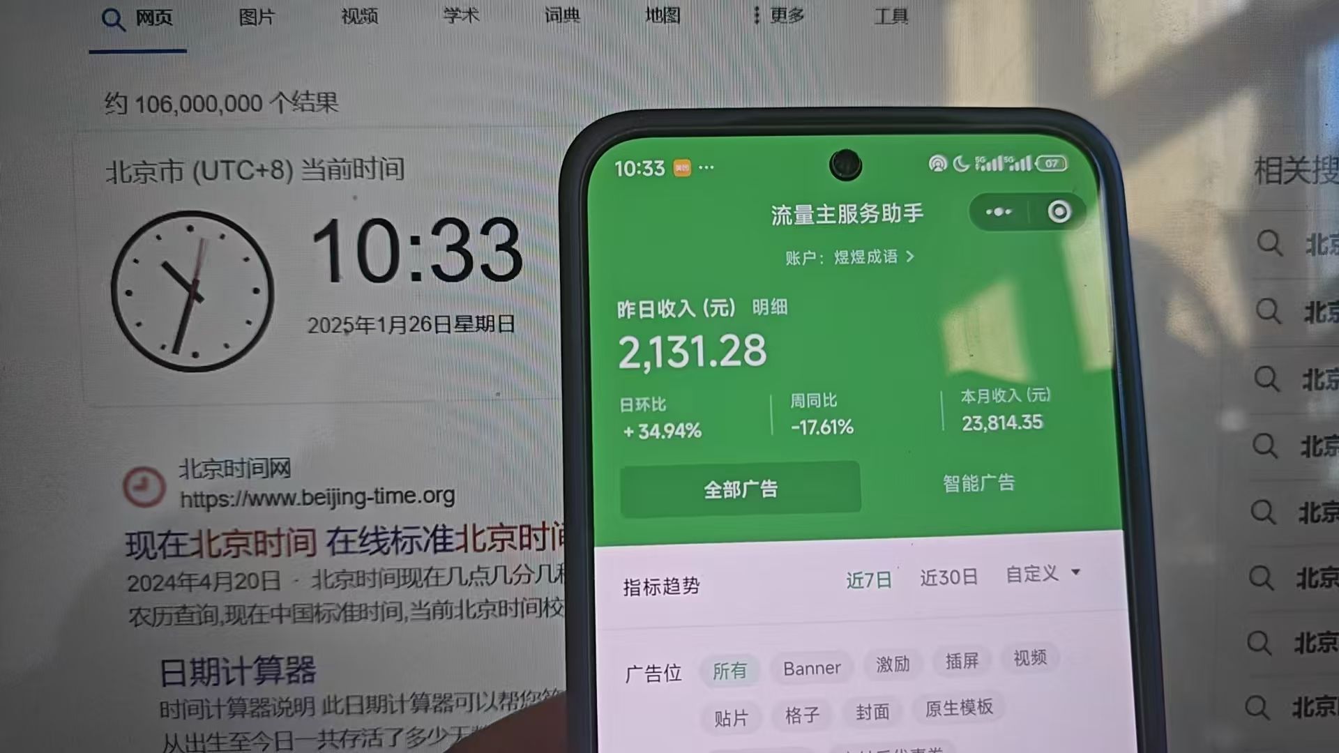 图片[2]副业工作-副业资源站-副业项目-创业项目-搞钱项目2025小程序推广计划，撸广告3.0挂机玩法，全新升级，日均1000+小白可做副业工作-副业资源站-副业项目-创业项目-搞钱项目个人副业工作资源分享