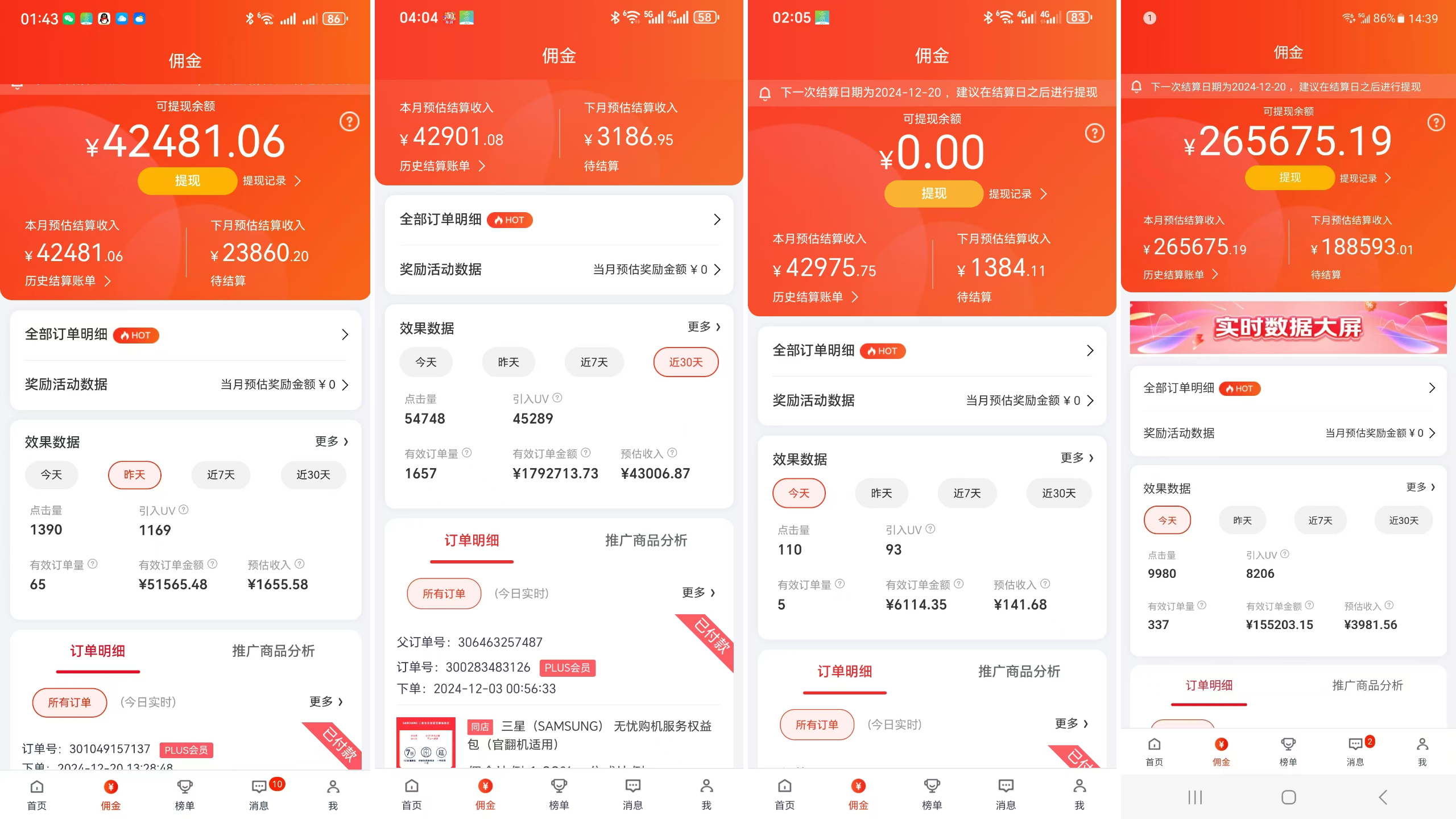 图片[2]副业工作-副业资源站-副业项目-创业项目-搞钱项目京东带货代运营，年底翻身项目，小白有手就行，月入8000+副业工作-副业资源站-副业项目-创业项目-搞钱项目个人副业工作资源分享