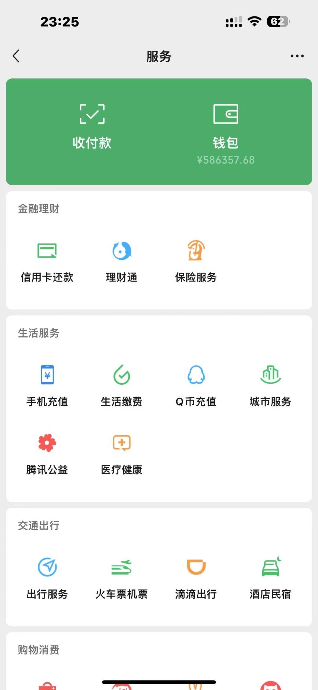 图片[3]副业工作-副业资源站-副业项目-创业项目-搞钱项目2025年普通人翻身必看，可以让你再做20年的项目 知识付费资源站副业工作-副业资源站-副业项目-创业项目-搞钱项目个人副业工作资源分享