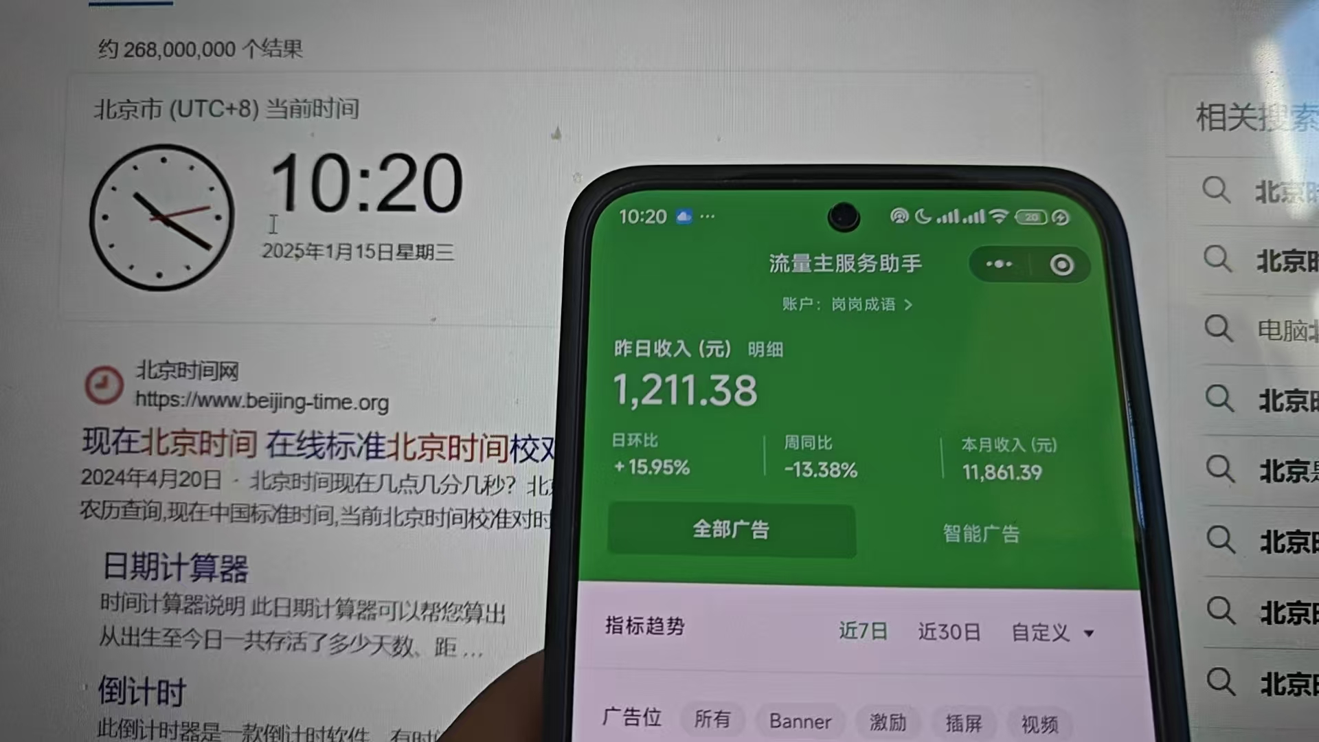图片[2]副业工作-副业资源站-副业项目-创业项目-搞钱项目2025小程序推广计划，全新升级撸广告挂机2.0玩法，日均1000+小白可做副业工作-副业资源站-副业项目-创业项目-搞钱项目个人副业工作资源分享