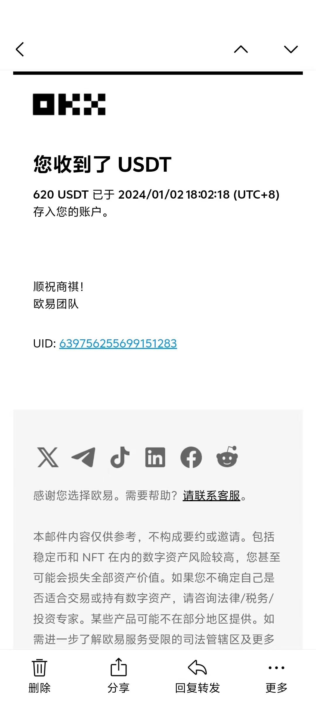 图片[4]副业工作-副业资源站-副业项目-创业项目-搞钱项目电脑撸美金，单机每天收益500+，推广轻松日入1000+副业工作-副业资源站-副业项目-创业项目-搞钱项目个人副业工作资源分享