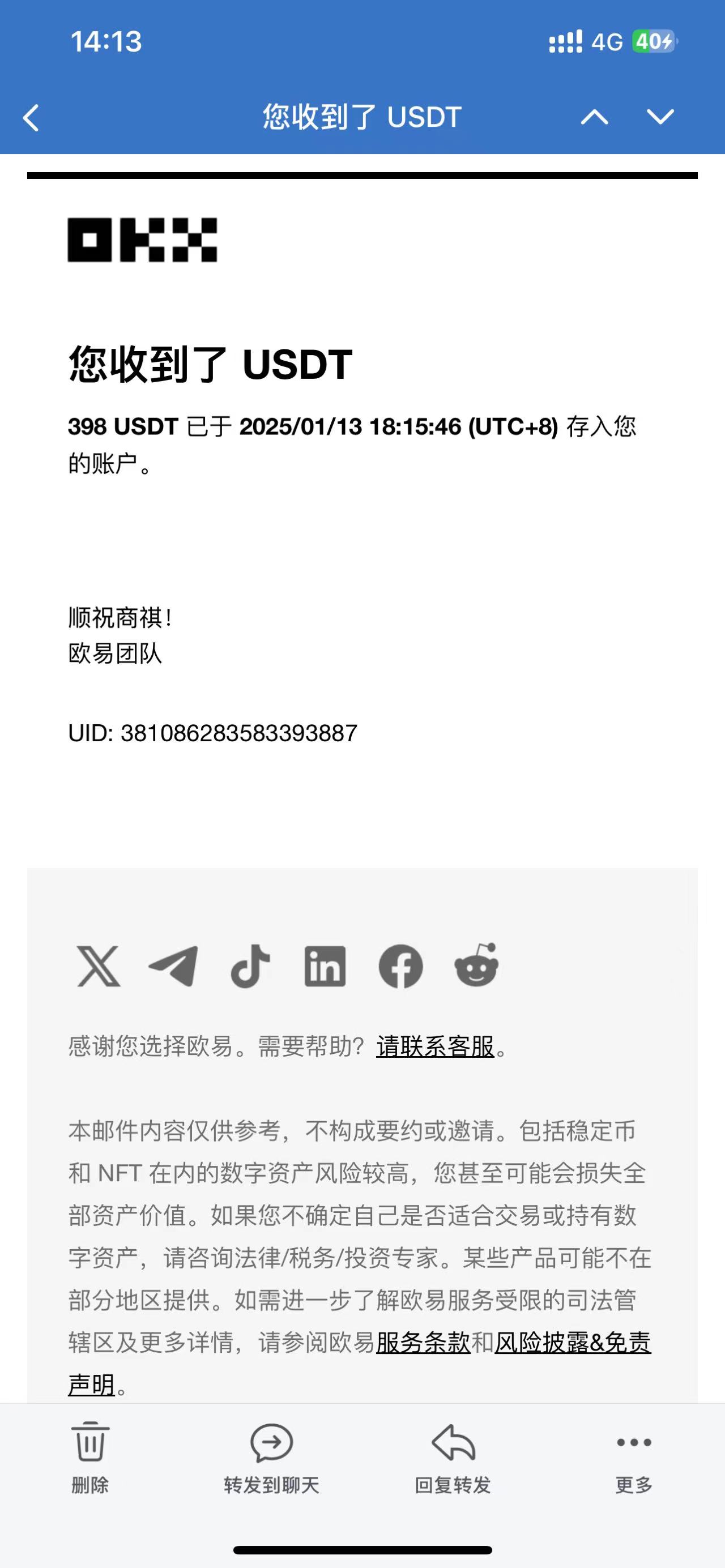 图片[2]副业工作-副业资源站-副业项目-创业项目-搞钱项目电脑撸美金单机每天收益500+，2025春节不打烊副业工作-副业资源站-副业项目-创业项目-搞钱项目个人副业工作资源分享