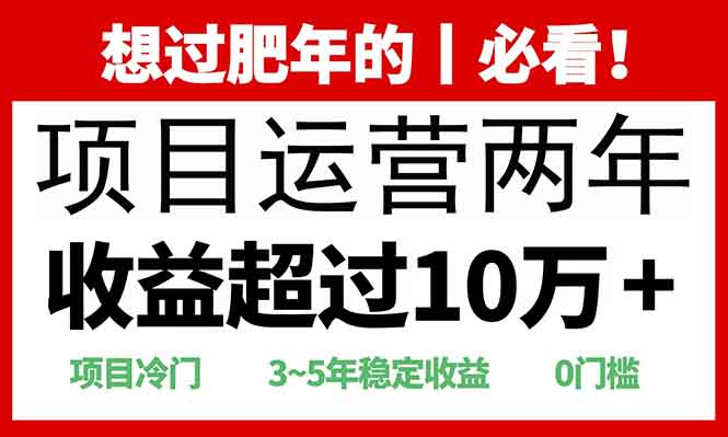 0门槛，2025快递站回收玩法：收益超过10万+，项目冷门，副业工作-副业资源站-副业项目-创业项目-搞钱项目个人副业工作资源分享