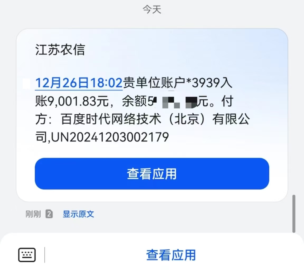 图片[3]副业工作-副业资源站-副业项目-创业项目-搞钱项目24小时广告全自动挂机，云机模拟器均可操作，矩阵挂机项目，上手难度低，单日收益500+副业工作-副业资源站-副业项目-创业项目-搞钱项目个人副业工作资源分享