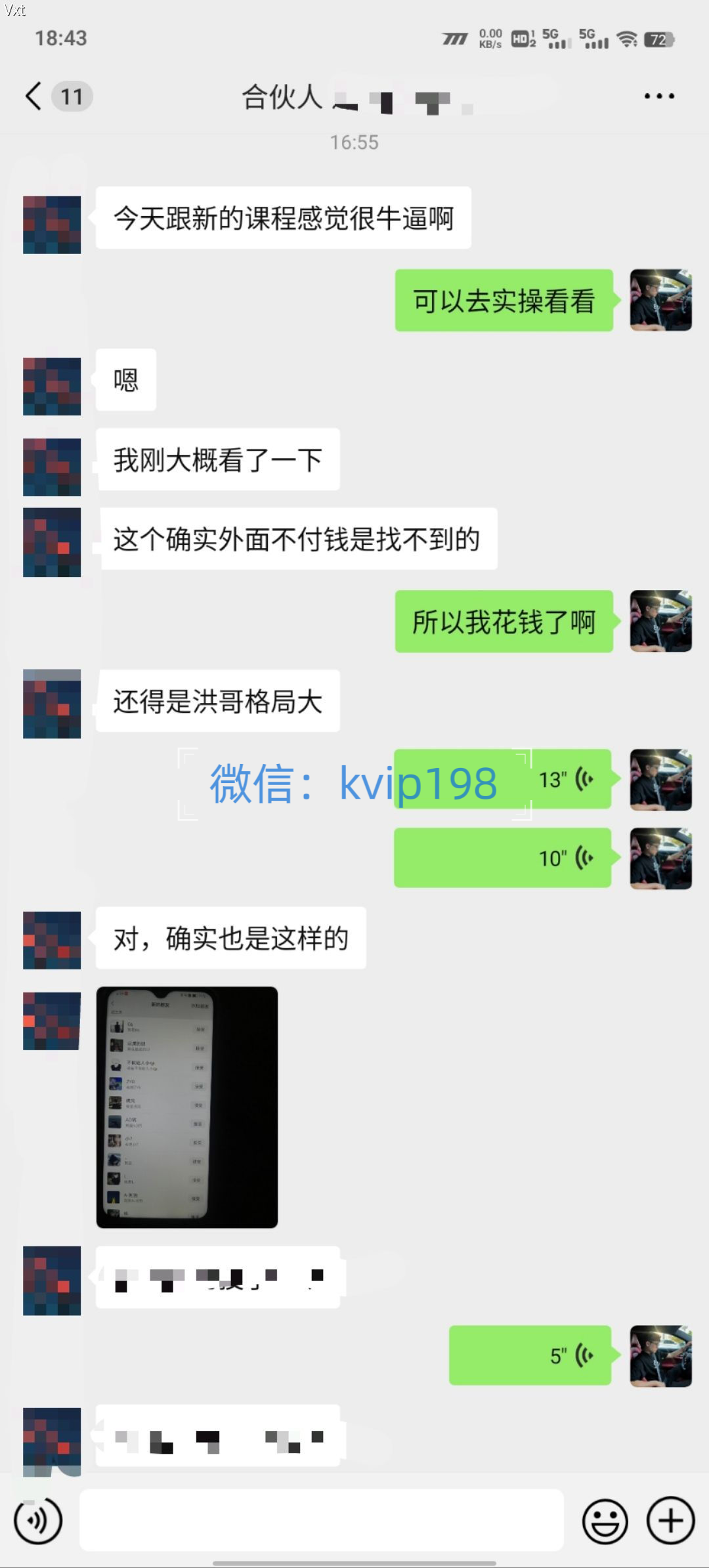 图片[6]副业工作-副业资源站-副业项目-创业项目-搞钱项目必看！2025年普通人翻身项目，互联网创业天花板副业工作-副业资源站-副业项目-创业项目-搞钱项目个人副业工作资源分享