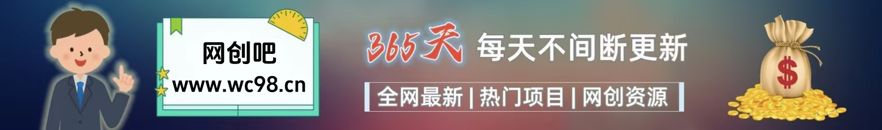 图片[2]副业工作-副业资源站-副业项目-创业项目-搞钱项目你还在到处找项目？还在当韭菜？重生之我靠卖项目月入 10 万+，曾经我也是个失败者。副业工作-副业资源站-副业项目-创业项目-搞钱项目个人副业工作资源分享