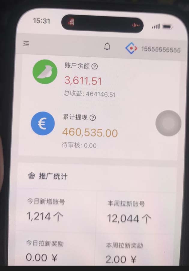 图片[2]副业工作-副业资源站-副业项目-创业项目-搞钱项目视频号挂机项目，每天几十块低保，懒人专属！副业工作-副业资源站-副业项目-创业项目-搞钱项目个人副业工作资源分享