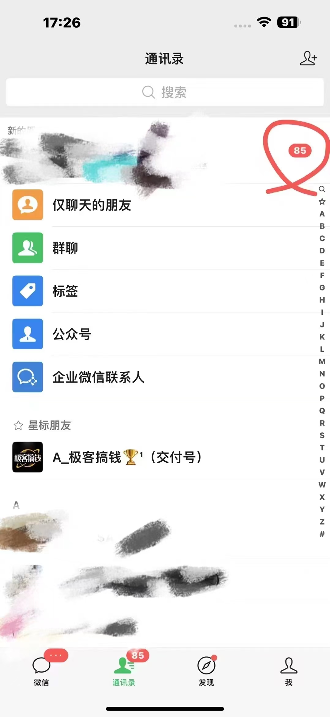 图片[4]副业工作-副业资源站-副业项目-创业项目-搞钱项目2025年普通人翻身必看，可以让你再做20年的项目 知识付费资源站副业工作-副业资源站-副业项目-创业项目-搞钱项目个人副业工作资源分享