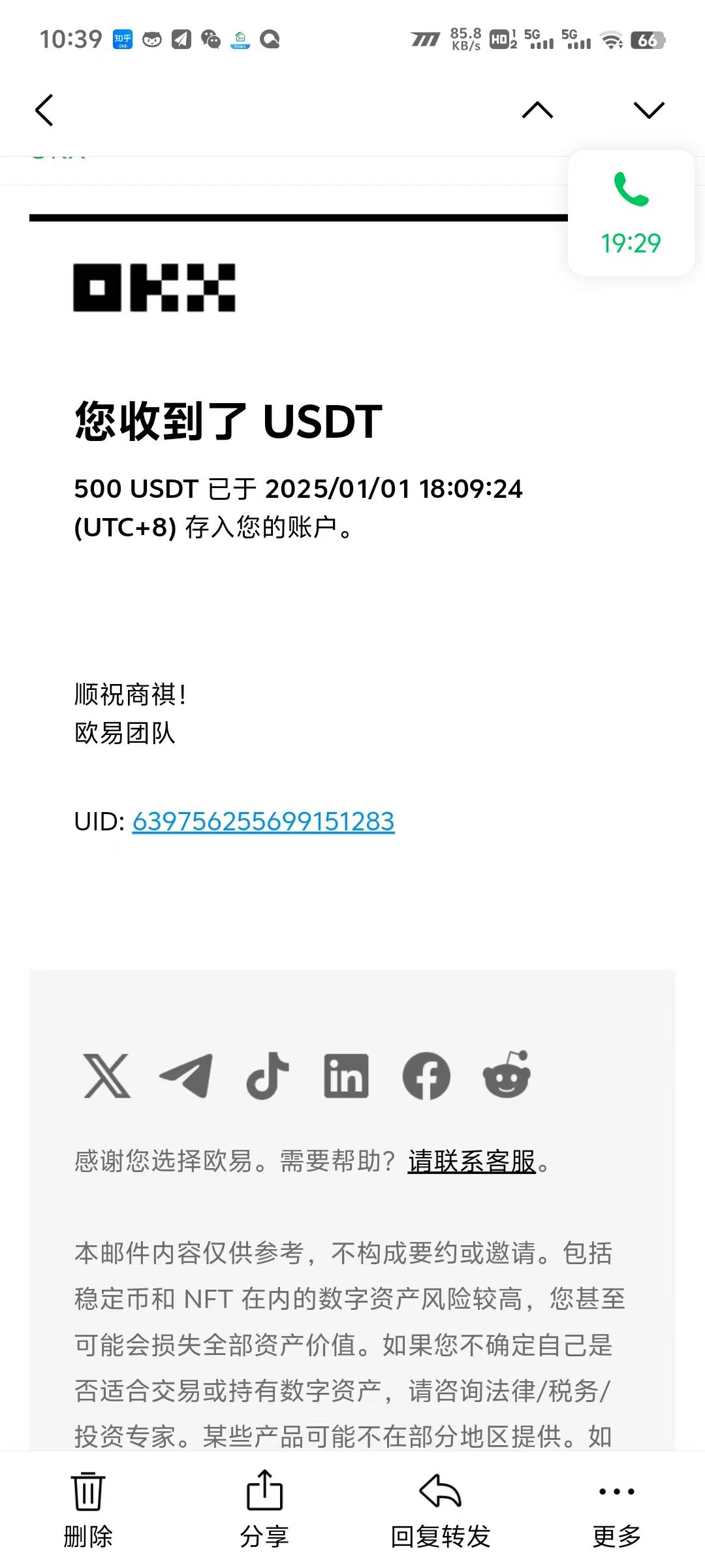 图片[2]副业工作-副业资源站-副业项目-创业项目-搞钱项目电脑撸美金，单机每天收益500+，推广轻松日入1000+副业工作-副业资源站-副业项目-创业项目-搞钱项目个人副业工作资源分享