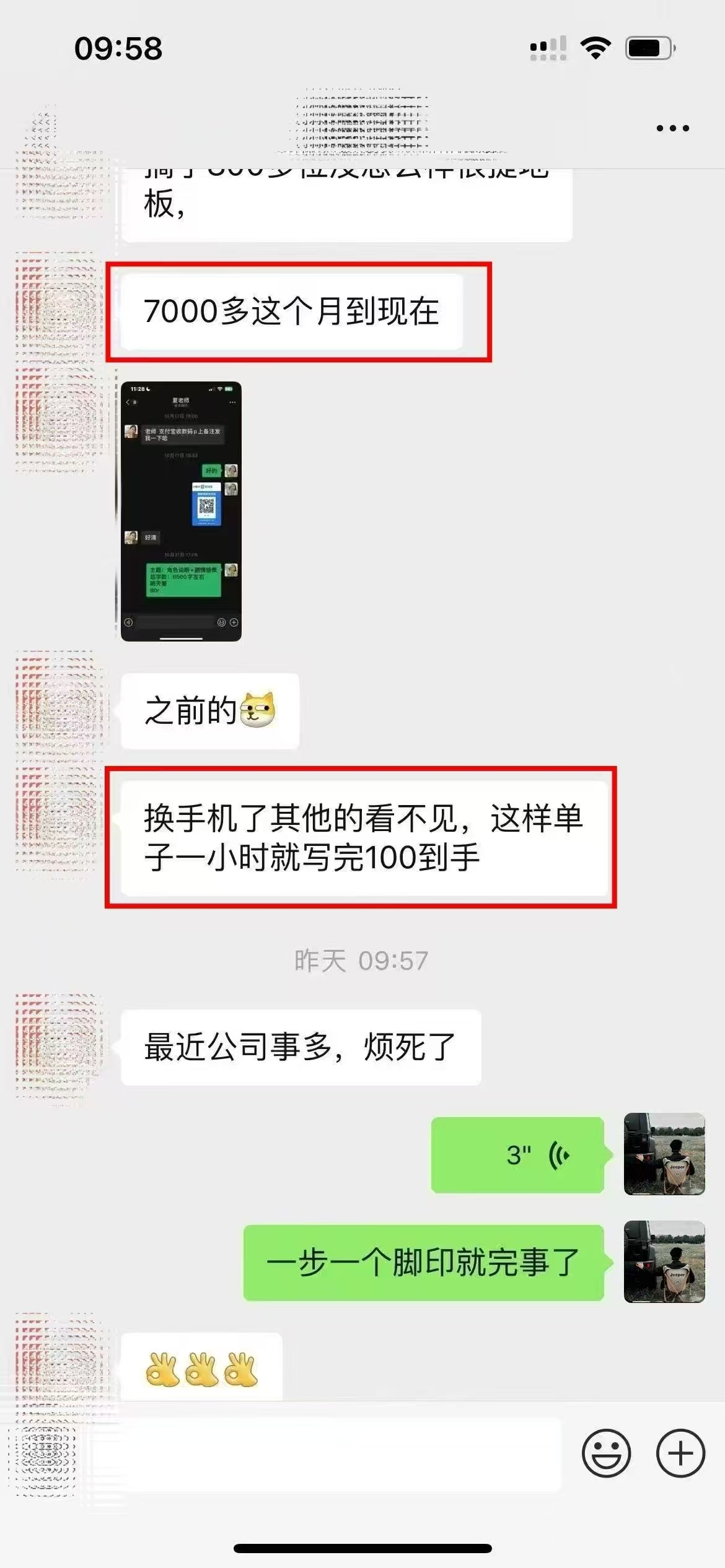 图片[3]副业工作-副业资源站-副业项目-创业项目-搞钱项目ai代写稳定绿色赛道做就有收益大单小单不断副业工作-副业资源站-副业项目-创业项目-搞钱项目个人副业工作资源分享