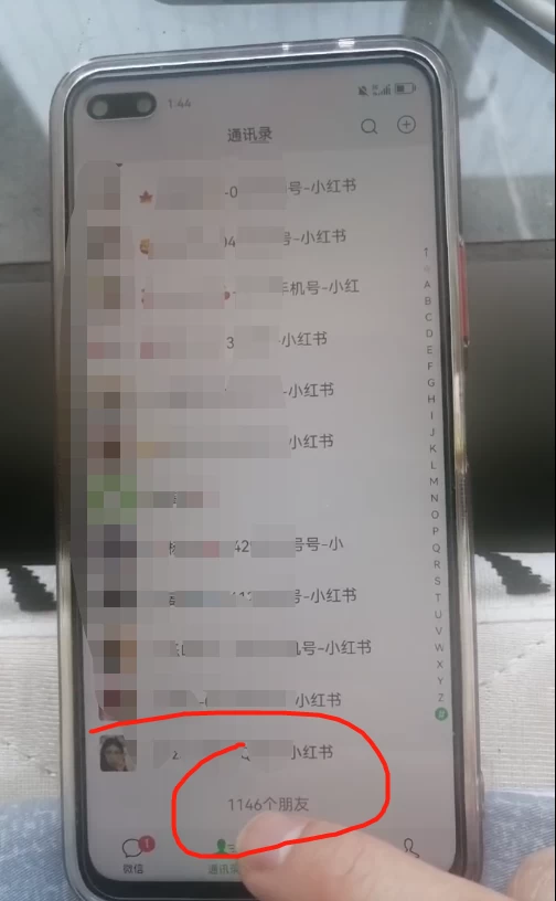 图片[5]副业工作-副业资源站-副业项目-创业项目-搞钱项目小红书图文引流，全面解析日引100私域流量是怎样做到的副业工作-副业资源站-副业项目-创业项目-搞钱项目个人副业工作资源分享
