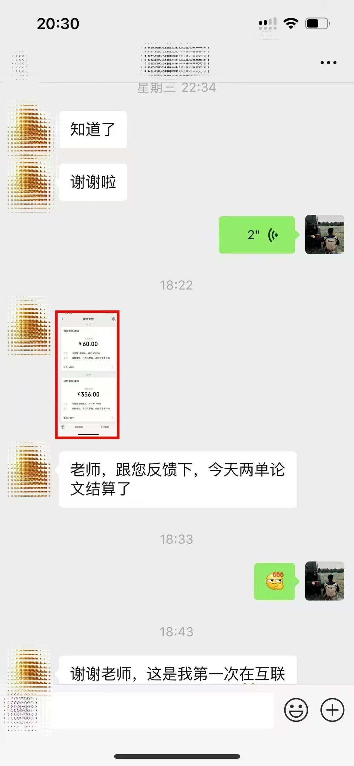图片[2]副业工作-副业资源站-副业项目-创业项目-搞钱项目ai代写稳定绿色赛道做就有收益大单小单不断副业工作-副业资源站-副业项目-创业项目-搞钱项目个人副业工作资源分享