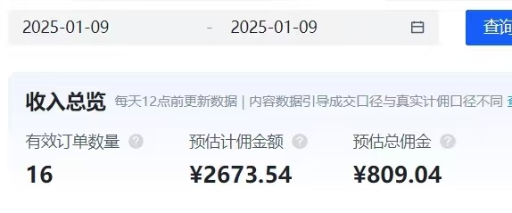 图片[2]副业工作-副业资源站-副业项目-创业项目-搞钱项目京东短视频带货，最新风口项目，新手小白也可以月入五位数副业工作-副业资源站-副业项目-创业项目-搞钱项目个人副业工作资源分享