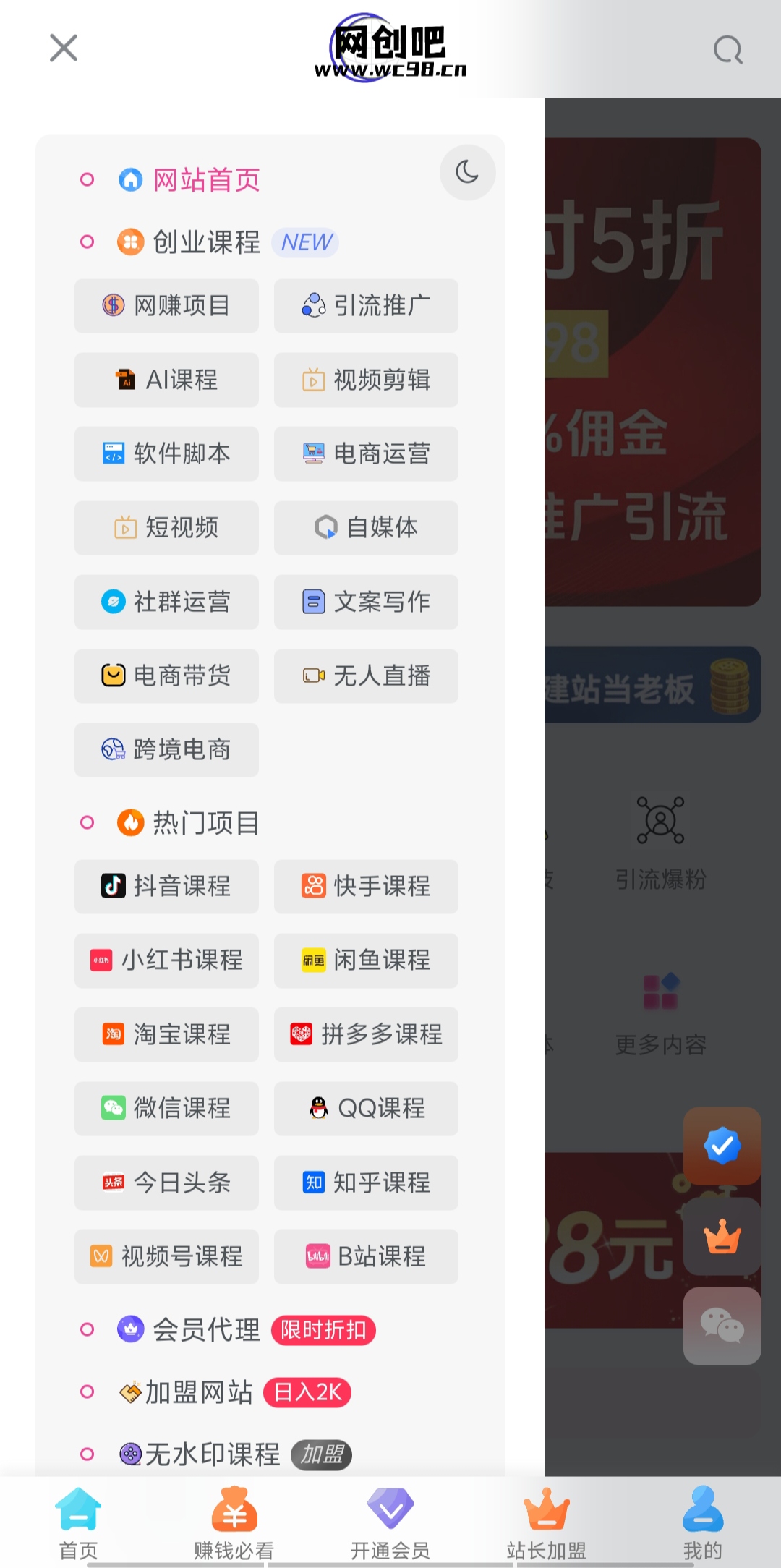 图片[3]副业工作-副业资源站-副业项目-创业项目-搞钱项目你还在到处找项目？还在当韭菜？重生之我靠卖项目月入 10 万+，曾经我也是个失败者。副业工作-副业资源站-副业项目-创业项目-搞钱项目个人副业工作资源分享