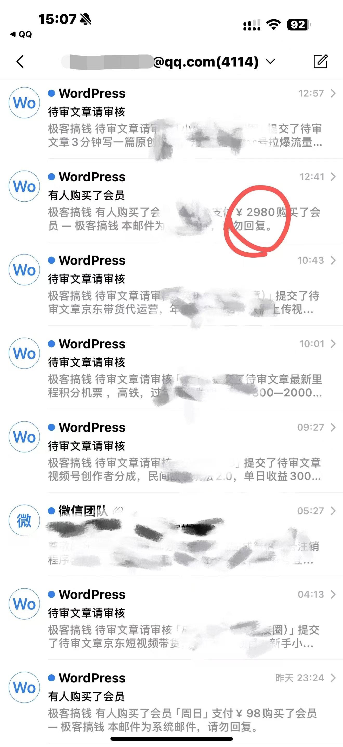 图片[7]副业工作-副业资源站-副业项目-创业项目-搞钱项目2025年普通人翻身必看，可以让你再做20年的项目 知识付费资源站副业工作-副业资源站-副业项目-创业项目-搞钱项目个人副业工作资源分享