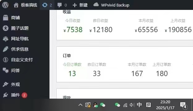 图片[3]副业工作-副业资源站-副业项目-创业项目-搞钱项目2025年翻身逆袭项目，知识付费永不过时副业工作-副业资源站-副业项目-创业项目-搞钱项目个人副业工作资源分享