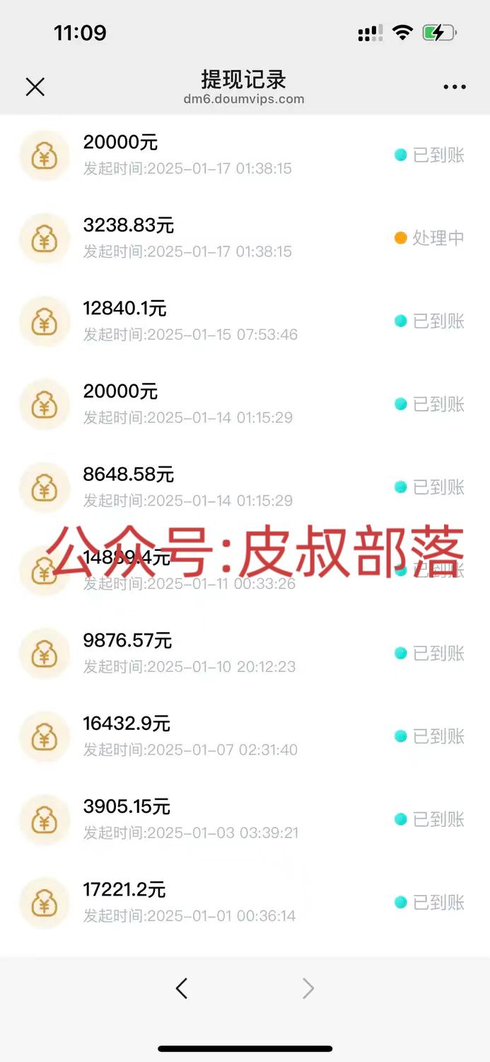 图片[4]副业工作-副业资源站-副业项目-创业项目-搞钱项目拉新截流玩法讲解，年前平台送福利，让你过个肥年副业工作-副业资源站-副业项目-创业项目-搞钱项目个人副业工作资源分享