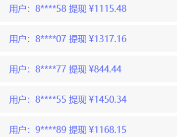图片[2]副业工作-副业资源站-副业项目-创业项目-搞钱项目0撸暴力项目，微信自动挂机，一个任务2元，收徒奖励5元。多号操作，单号日收益10-1000+副业工作-副业资源站-副业项目-创业项目-搞钱项目个人副业工作资源分享