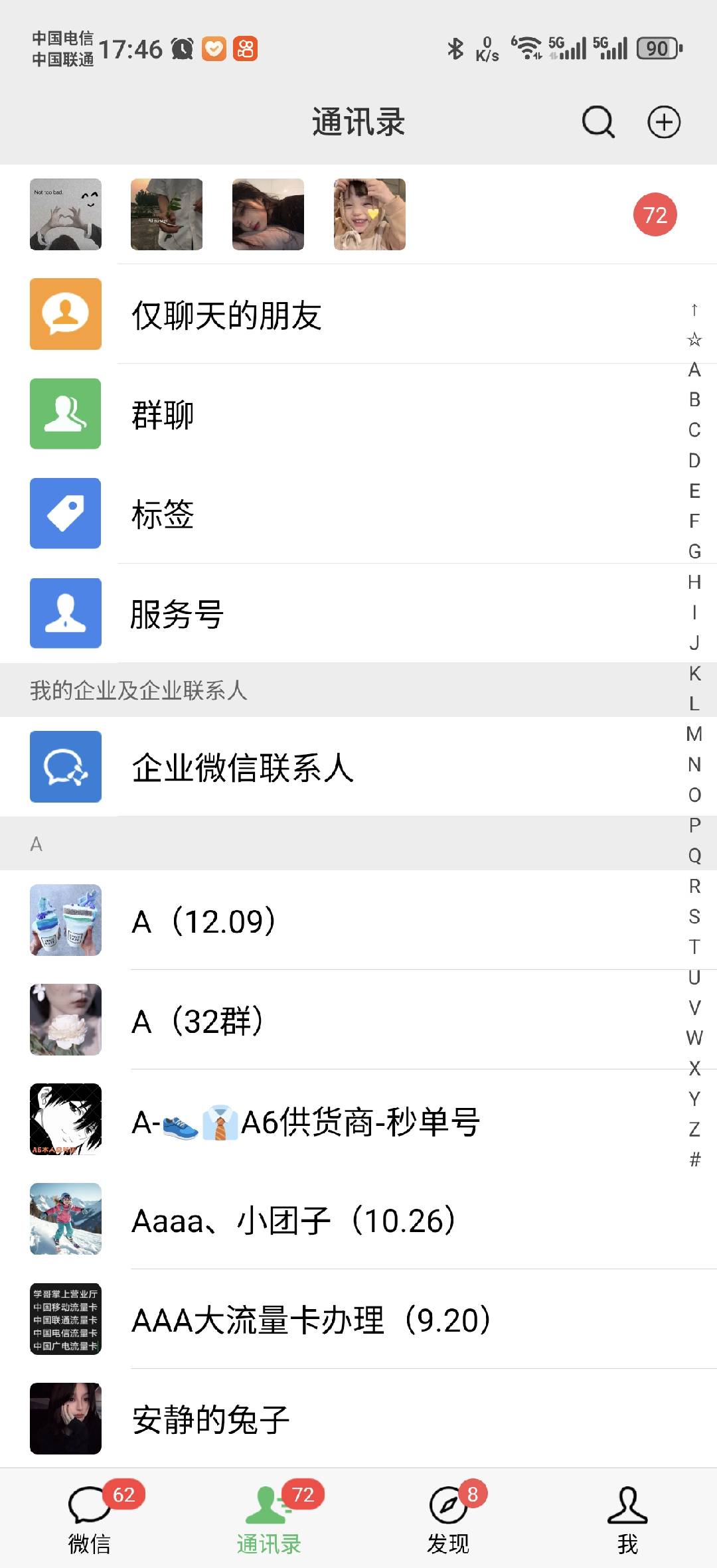 图片[2]副业工作-副业资源站-副业项目-创业项目-搞钱项目2025全品类多平台自动化引流获客，日引目标客户200+副业工作-副业资源站-副业项目-创业项目-搞钱项目个人副业工作资源分享