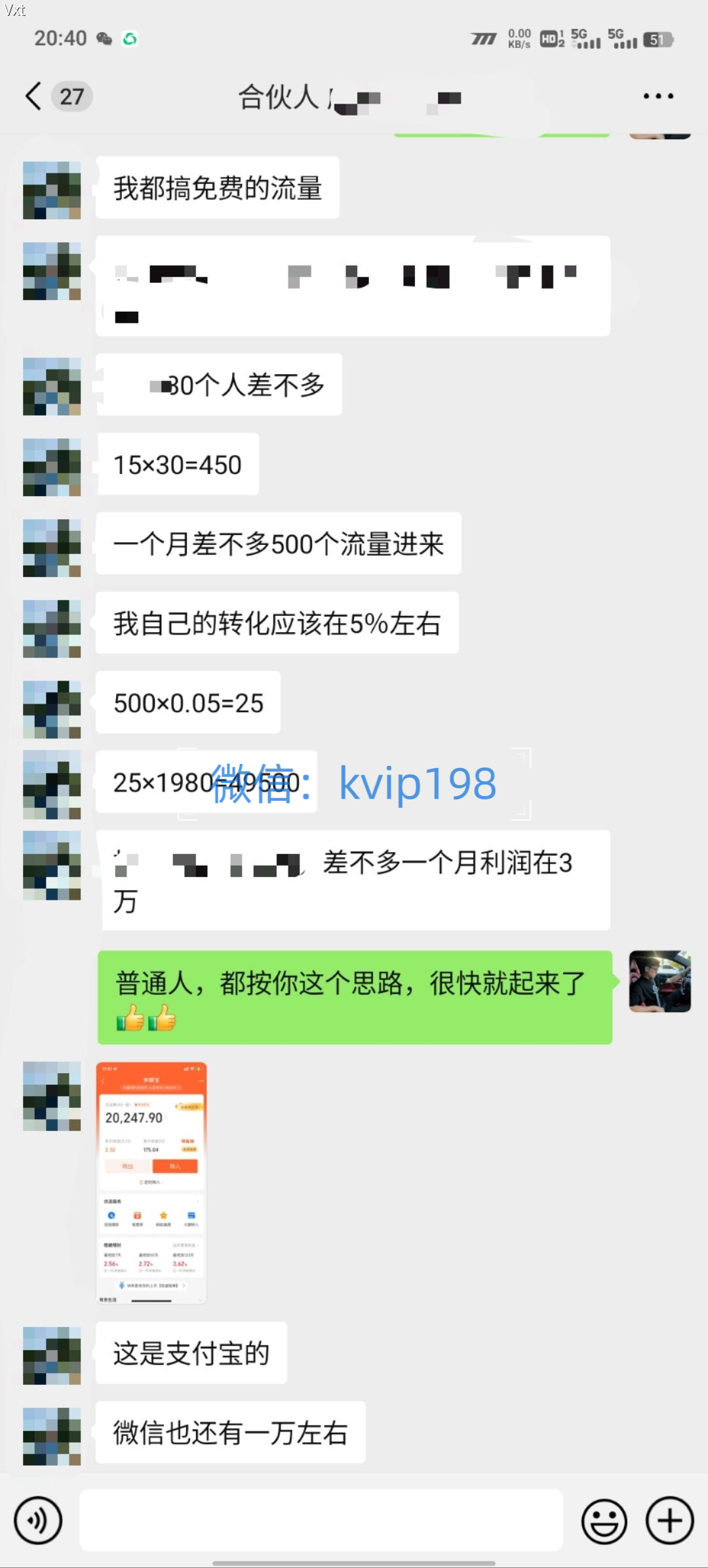 图片[4]副业工作-副业资源站-副业项目-创业项目-搞钱项目必看！2025年普通人翻身项目，互联网创业天花板副业工作-副业资源站-副业项目-创业项目-搞钱项目个人副业工作资源分享