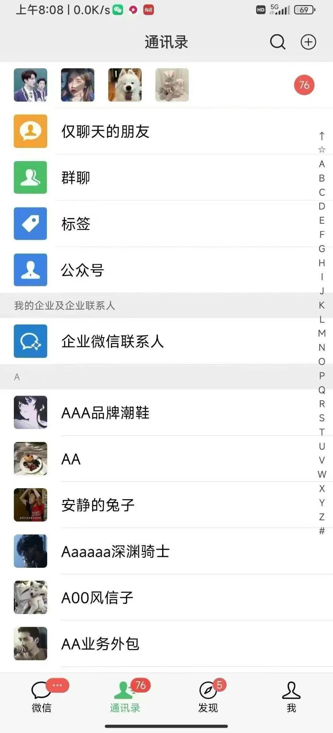 图片[4]副业工作-副业资源站-副业项目-创业项目-搞钱项目2025全品类多平台自动化引流获客，日引目标客户200+副业工作-副业资源站-副业项目-创业项目-搞钱项目个人副业工作资源分享