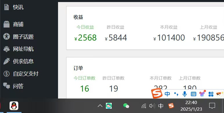 图片[5]副业工作-副业资源站-副业项目-创业项目-搞钱项目2025年翻身必看项目，做网创资源站，轻松月入10万+副业工作-副业资源站-副业项目-创业项目-搞钱项目个人副业工作资源分享