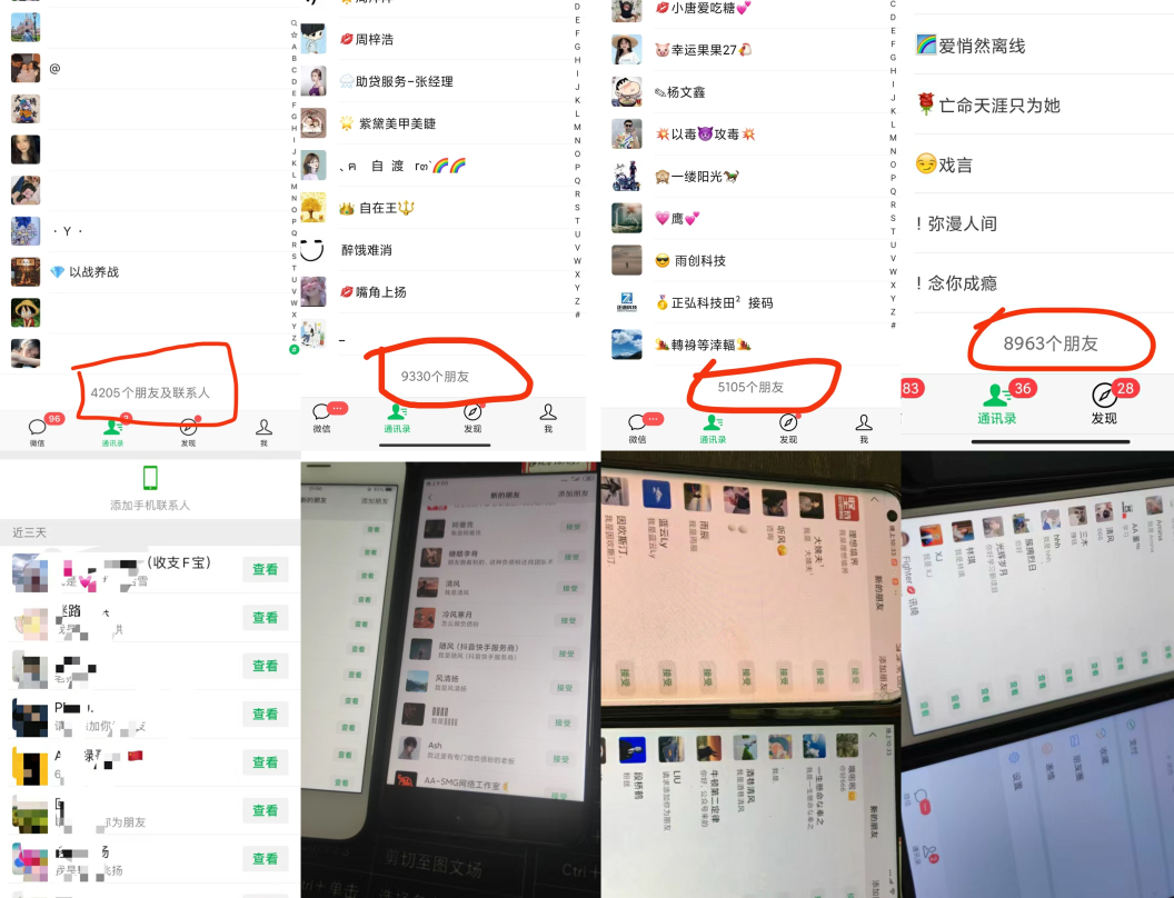图片[5]副业工作-副业资源站-副业项目-创业项目-搞钱项目2025年翻身逆袭项目，知识付费永不过时副业工作-副业资源站-副业项目-创业项目-搞钱项目个人副业工作资源分享