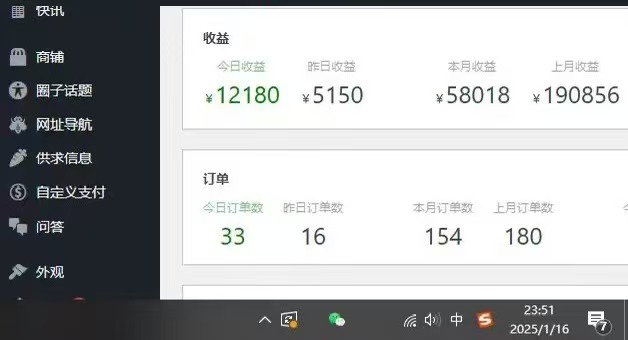 图片[3]副业工作-副业资源站-副业项目-创业项目-搞钱项目2025年翻身必看项目，做网创资源站，轻松月入10万+副业工作-副业资源站-副业项目-创业项目-搞钱项目个人副业工作资源分享