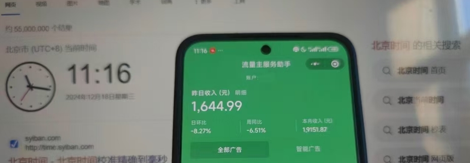 图片[2]副业工作-副业资源站-副业项目-创业项目-搞钱项目矩阵公众号神器，爆文机器人最新版 ，批量创作自动发布，彻底解放双手，单日涨粉变现轻松突破1000+副业工作-副业资源站-副业项目-创业项目-搞钱项目个人副业工作资源分享