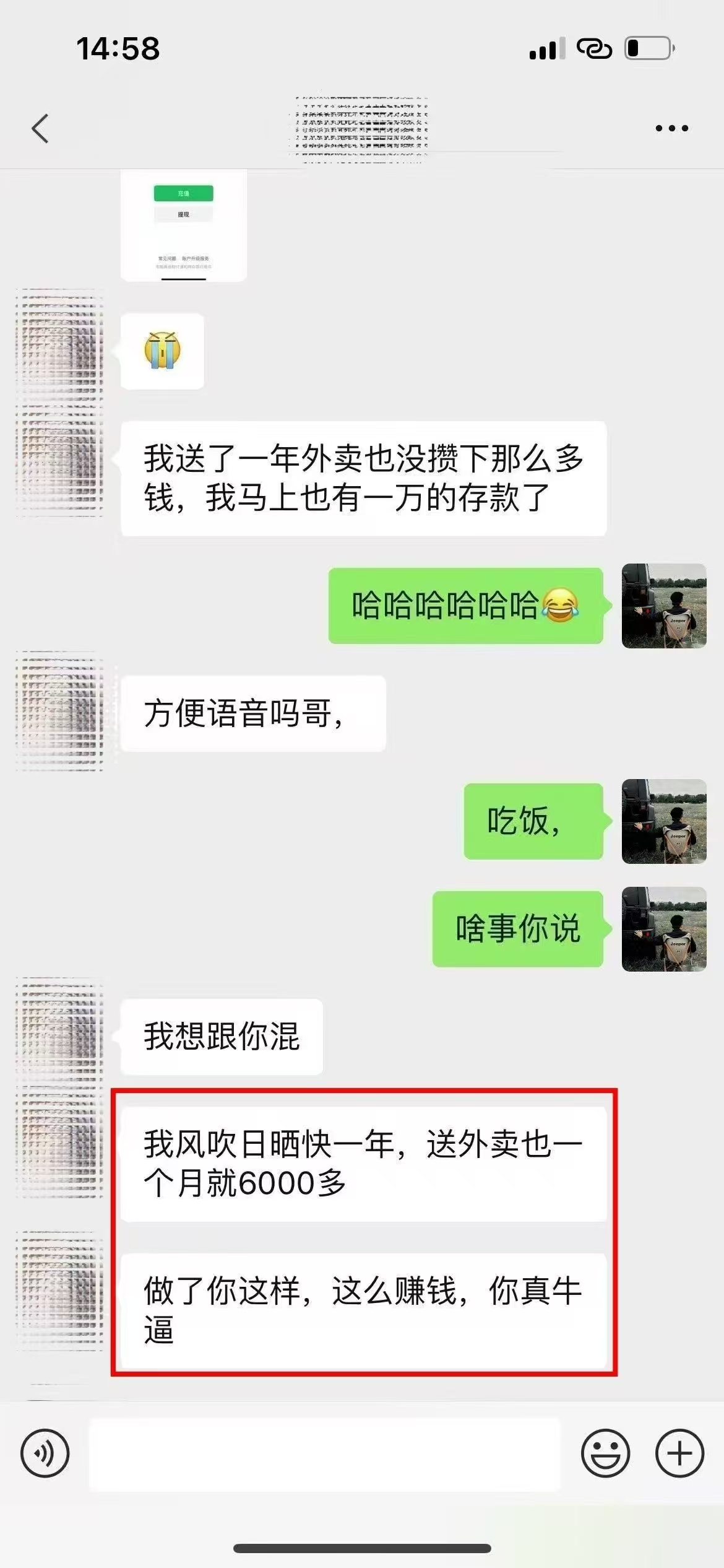 图片[5]副业工作-副业资源站-副业项目-创业项目-搞钱项目ai代写稳定绿色赛道做就有收益大单小单不断副业工作-副业资源站-副业项目-创业项目-搞钱项目个人副业工作资源分享